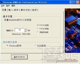 RamDisk,RamDisk下载,RamDisk官方下载