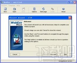 WebExe,WebExe下载,WebExe官方下载