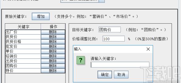 PowerPoint批量全能助手套件,PPT批处理工具
