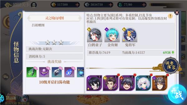 英雄圣歌官方版下载,英雄圣歌,国风手游,RPG手游