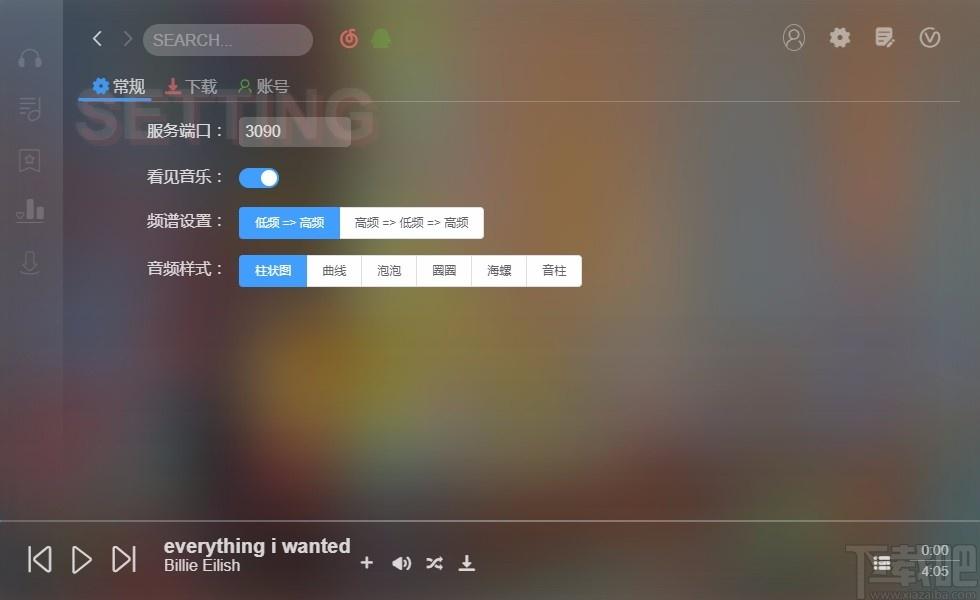 soso music下载,在线音乐播放器,在线音乐播放