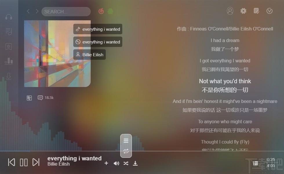 soso music下载,在线音乐播放器,在线音乐播放