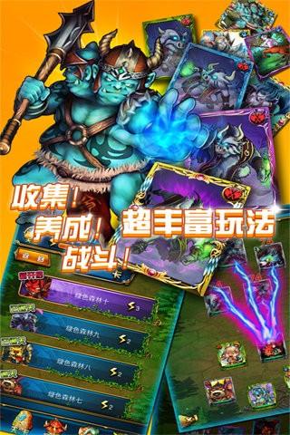 战刀塔手游下载,战刀塔,魔兽手游,对战手游