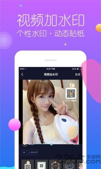 秒去水印软件最新版下载,秒去水印,去水印app,后期app
