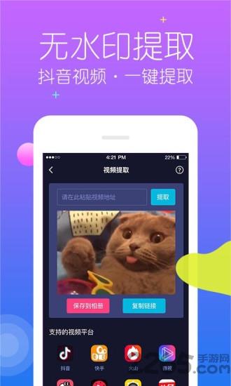 秒去水印软件最新版下载,秒去水印,去水印app,后期app