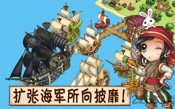 永恒之海的海盗下载,永恒之海的海盗,海盗游戏,经营游戏