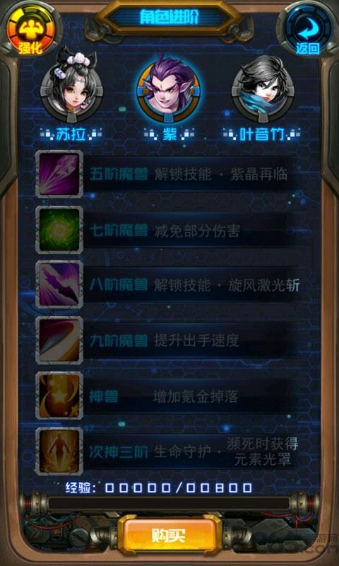 琴帝妖王之怒内购破解版下载,琴帝妖王之怒,冒险游戏,射击游戏