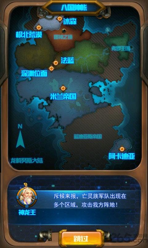 琴帝妖王之怒内购破解版下载,琴帝妖王之怒,冒险游戏,射击游戏