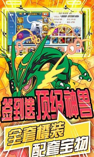 冒险大陆ol官方bt版下载,冒险大陆ol,卡牌手游,动作手游