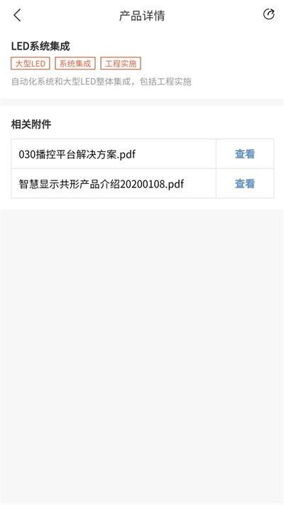工程师助手官方版下载,工程师助手,工程师app