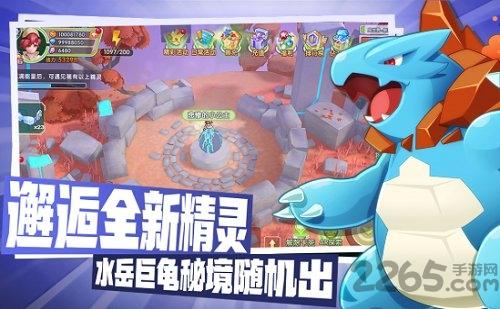 爱捕萌宠红包版下载,爱捕萌宠,宠物手游,养成手游
