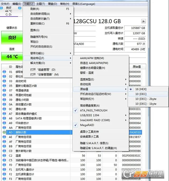 参数解读,中文设置,使用教程.