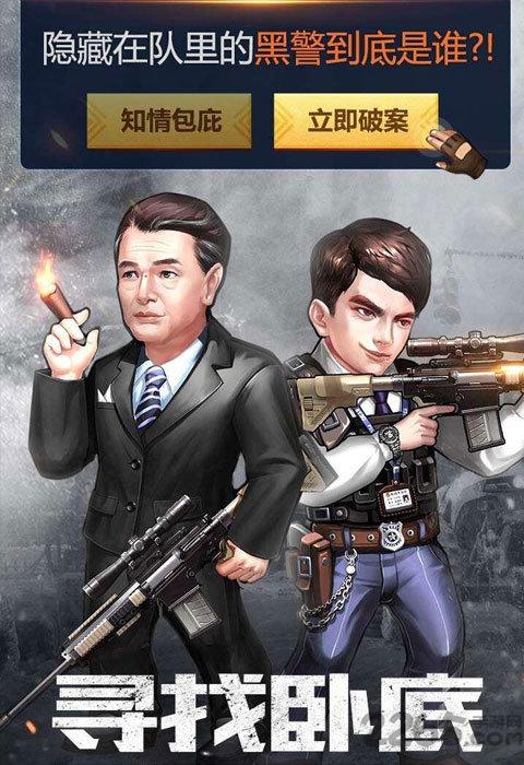 使徒行者卧底行动官方版下载,使徒行者卧底行动,策略手游,卡牌手游