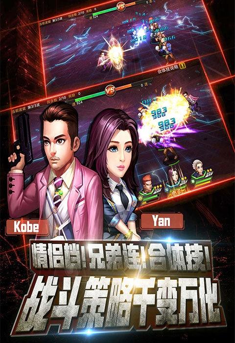 使徒行者卧底行动官方版下载,使徒行者卧底行动,策略手游,卡牌手游