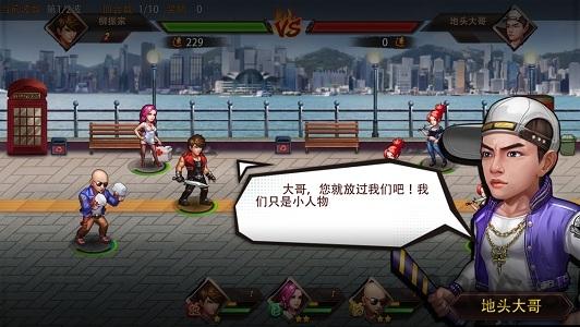 友情岁月游戏下载,友情岁月,热血手游,闯关手游