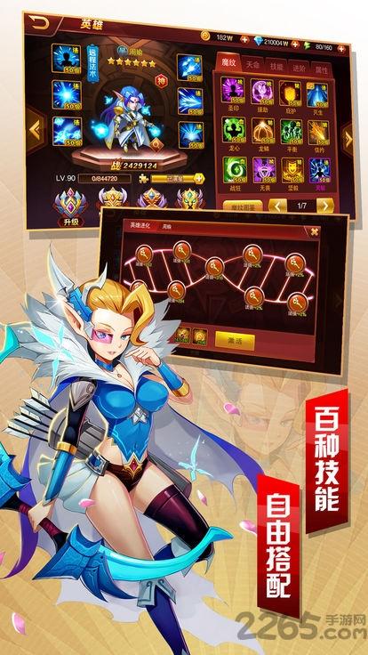 王城主宰无限金币下载,王城主宰,对战手游,策略手游,回合手游