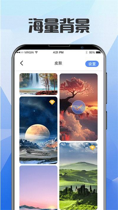 远离手机锁屏软件(改名不做手机控)下载,远离手机锁屏,自律app,习惯app
