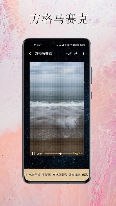 夏南剪辑app下载,夏南剪辑,剪辑app,工具app