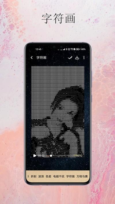 夏南剪辑app下载,夏南剪辑,剪辑app,工具app