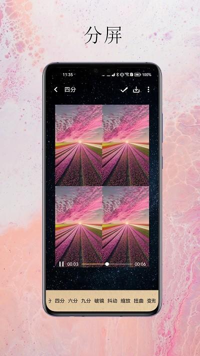 夏南剪辑app下载,夏南剪辑,剪辑app,工具app