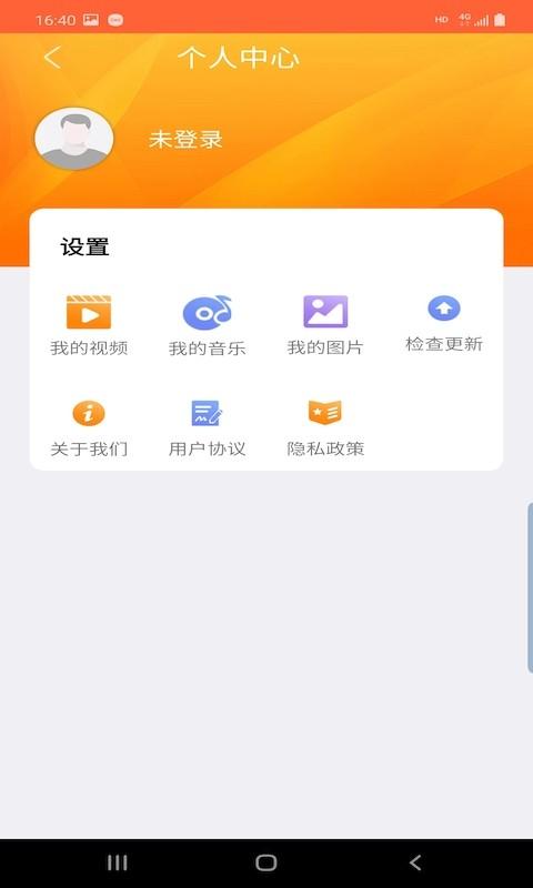 优古水印app下载,优古水印,去水印app
