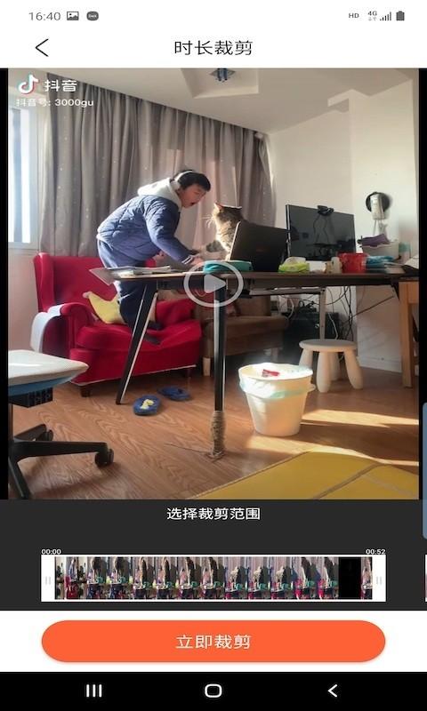 优古水印app下载,优古水印,去水印app