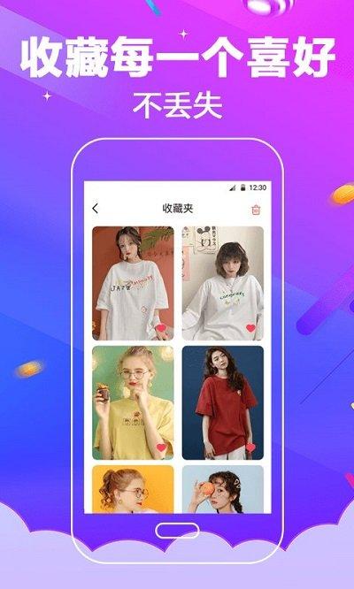 多酷铃声软件下载,多酷铃声,铃声app