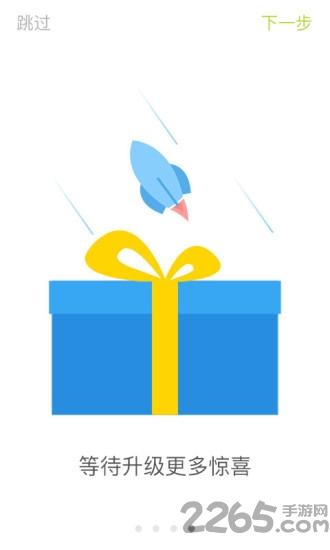 秒图相册管理工具下载,秒图,图片app,相册app