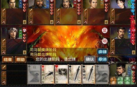 excel杀最新破解版下载,excel杀,三国杀,卡牌游戏