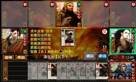 excel杀最新破解版下载,excel杀,三国杀,卡牌游戏