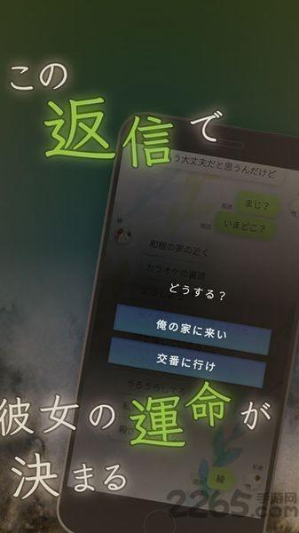我的女友在被杀人狂追赶中文版下载,我的女友在被杀人狂追赶,日系游戏,逃脱游戏