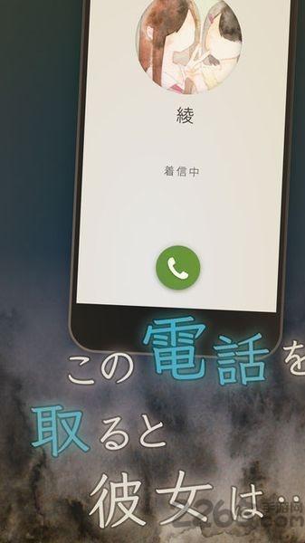 我的女友在被杀人狂追赶中文版下载,我的女友在被杀人狂追赶,日系游戏,逃脱游戏
