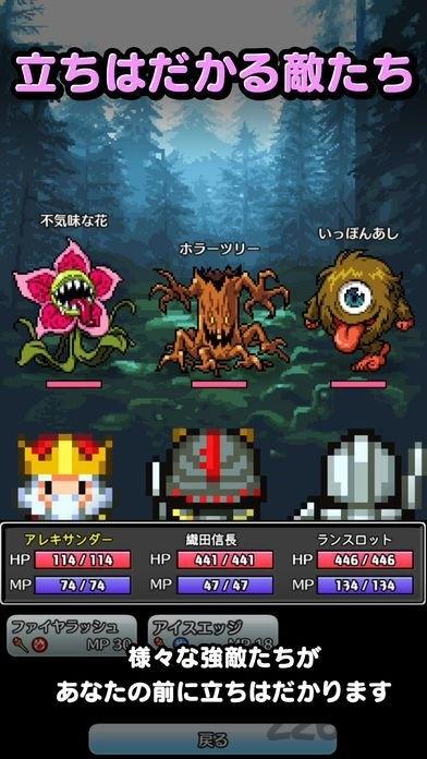 命名rpg言灵勇者汉化破解版下载,命名rpg言灵勇者,像素游戏,rpg游戏