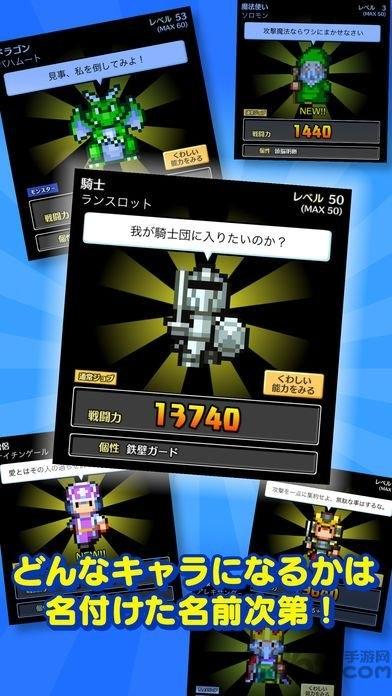 命名rpg言灵勇者汉化破解版下载,命名rpg言灵勇者,像素游戏,rpg游戏