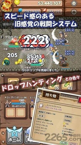 360宝藏猎人手游下载,宝藏猎人,像素游戏,放置游戏,rpg游戏