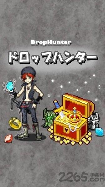 360宝藏猎人手游下载,宝藏猎人,像素游戏,放置游戏,rpg游戏
