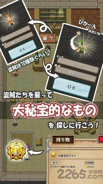 360宝藏猎人手游下载,宝藏猎人,像素游戏,放置游戏,rpg游戏
