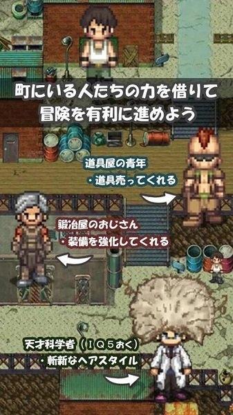 360宝藏猎人手游下载,宝藏猎人,像素游戏,放置游戏,rpg游戏