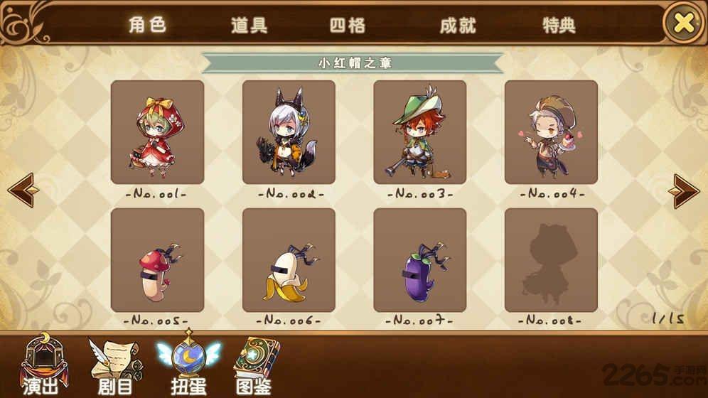 宝石研物语无限复活版(暂未上线),宝石研物语,放置类手游,二次元手游