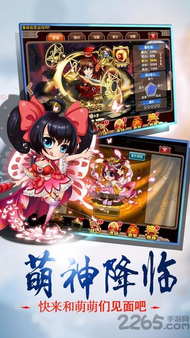 三国挂机英雄百度版下载,三国挂机英雄,策略手游,三国手游,百度手游