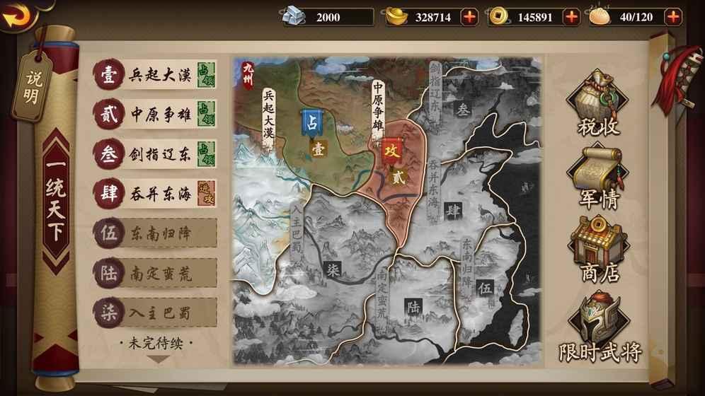 反物质的镜世界手游(暂未上线),反物质的镜世界,rpg手游,策略手游