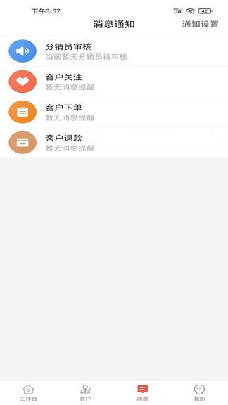 得到美app下载,得到美,管理app,医美app