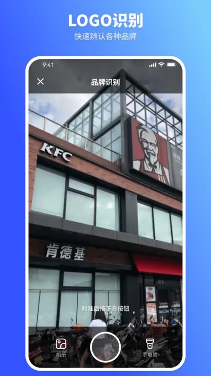 欢喜扫描王官方版下载,欢喜扫描王,扫描app,识别app