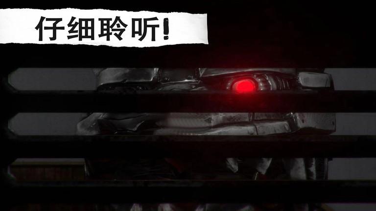 恐怖机器人游戏下载,恐怖机器人,冒险游戏,恐怖游戏
