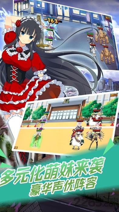 二次元萌娘手机游戏下载,二次元萌娘,二次元手游,动漫手游,卡牌手游,挂机手游