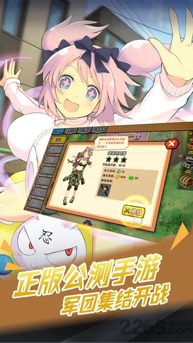 二次元萌娘手机游戏下载,二次元萌娘,二次元手游,动漫手游,卡牌手游,挂机手游