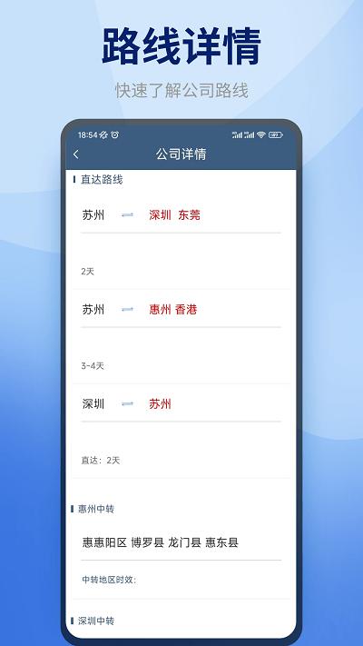 快哒司机端app下载,快哒,司机app,接单app