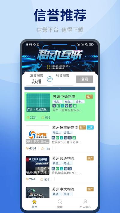 快哒司机端app下载,快哒,司机app,接单app
