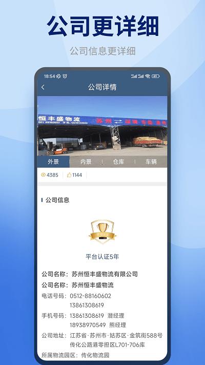 快哒司机端app下载,快哒,司机app,接单app