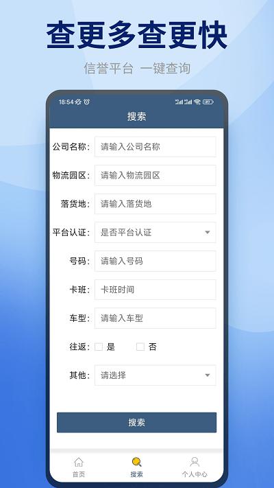快哒司机端app下载,快哒,司机app,接单app